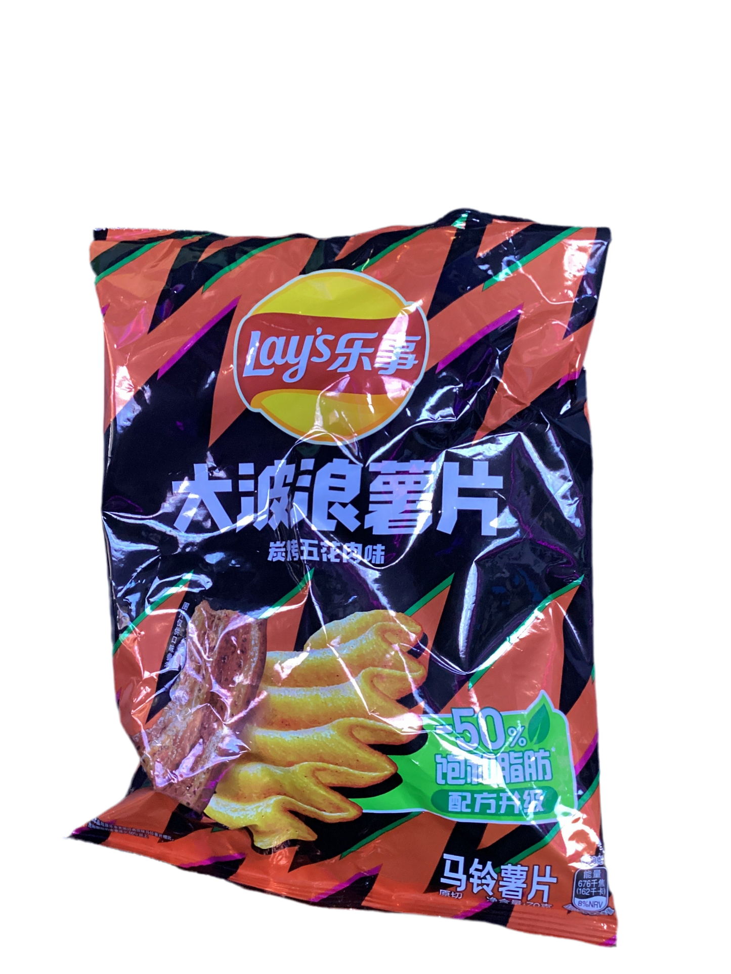 Grilled Pork Belly Lays