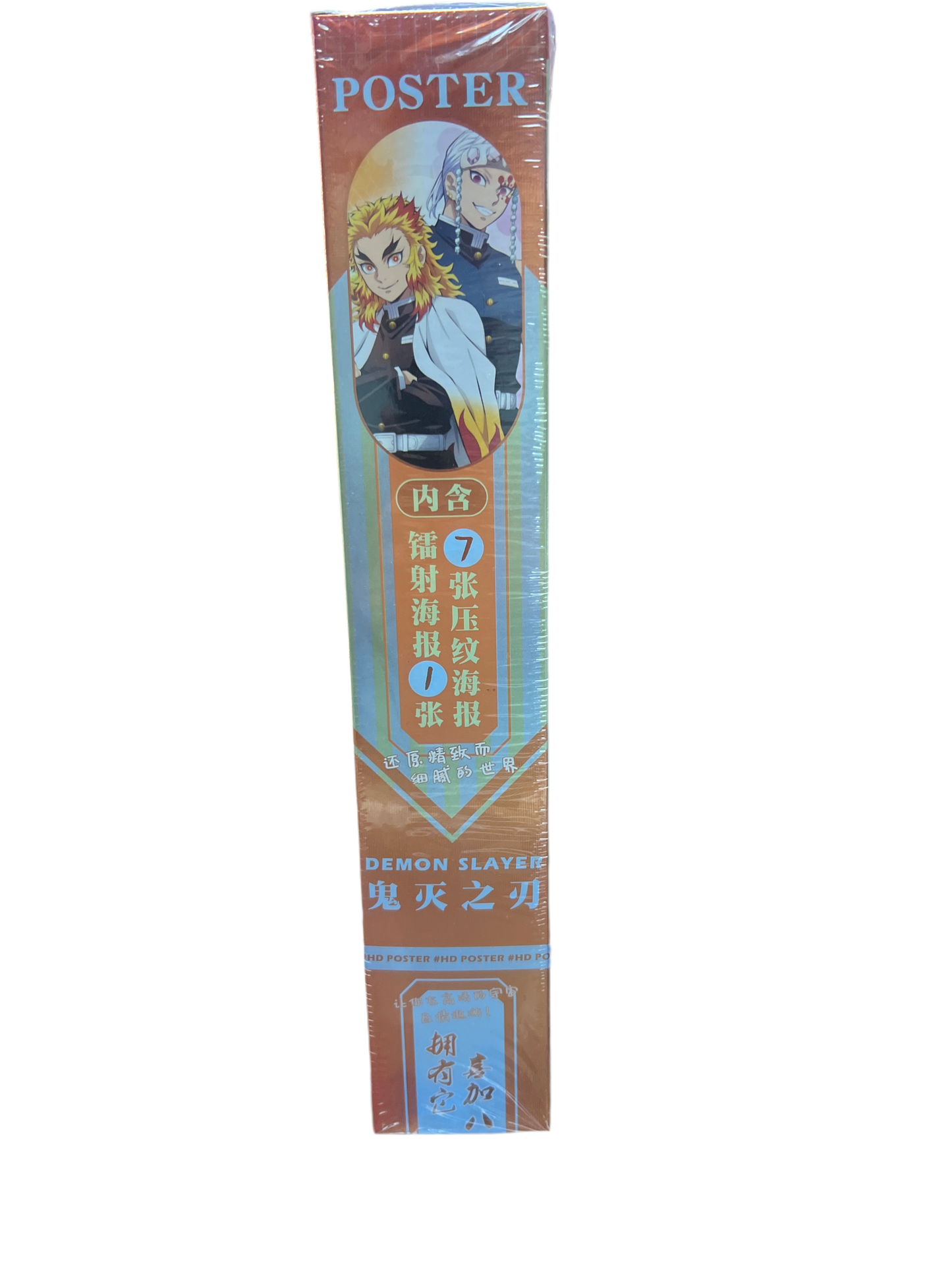 Demon slayer HD posters (8pack)