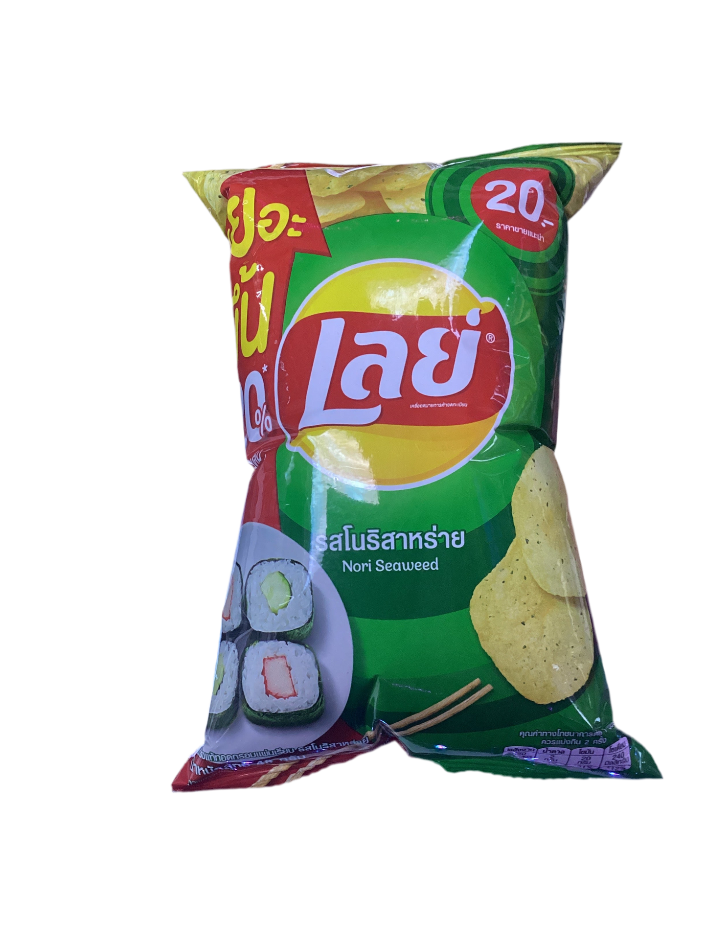 Lays Sushi
