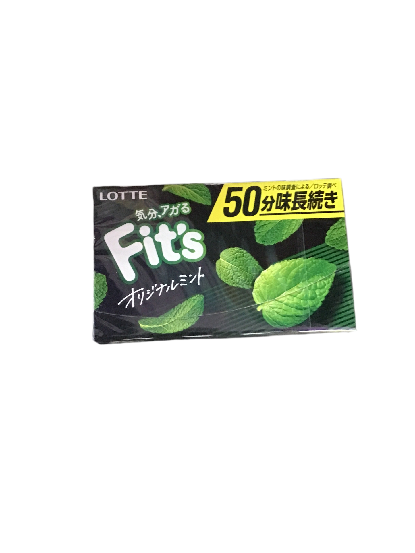 Fits SpearMint Gum
