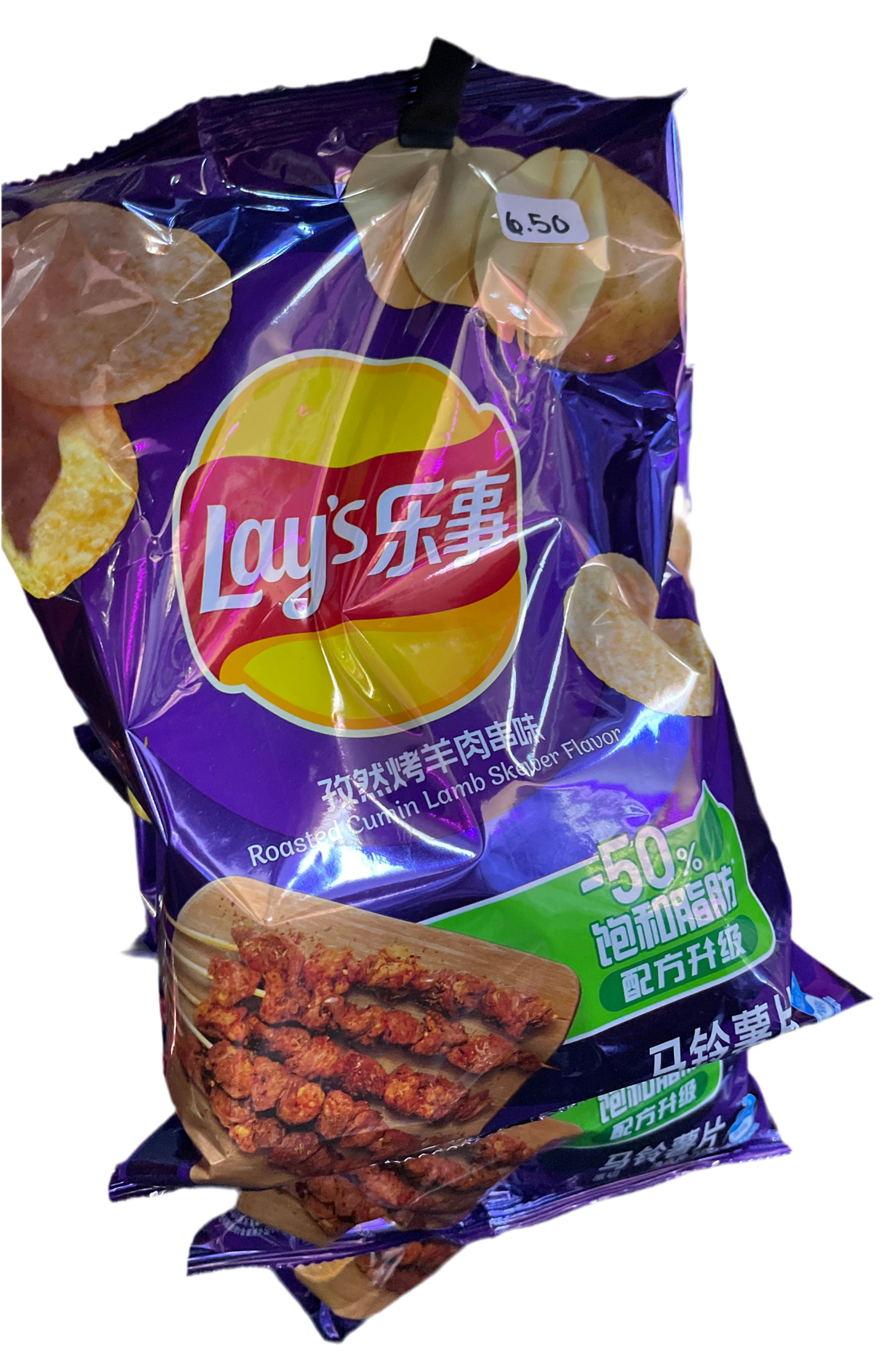 Lays Roasted Cumin Lamb Skewer Flavor (China)