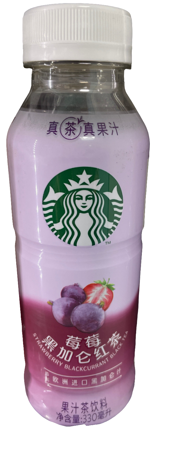 Starbucks Strawberry Blackcurrant Black Tea - China Import