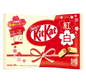 Kitkat Mini Biscuit Red & White (Japan)
