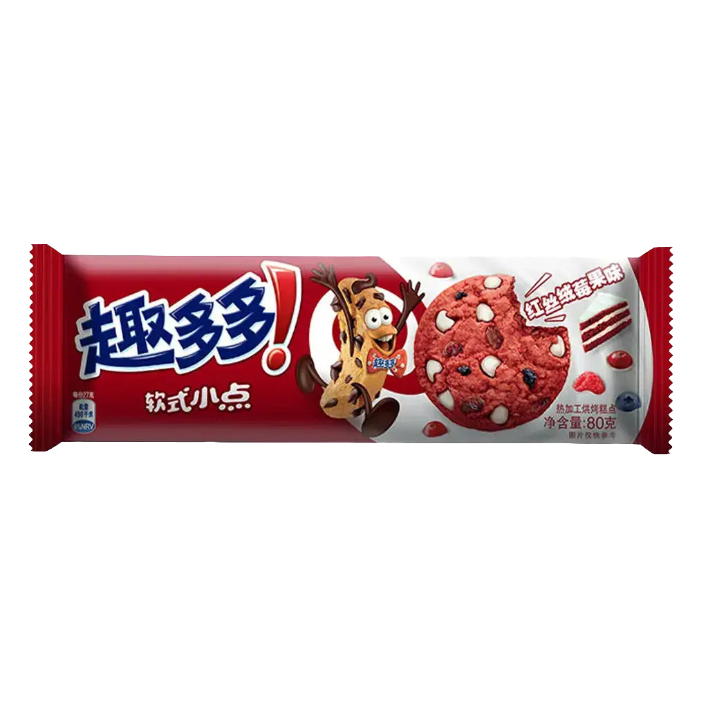 Chips Ahoy Red Velvet 80g (China)