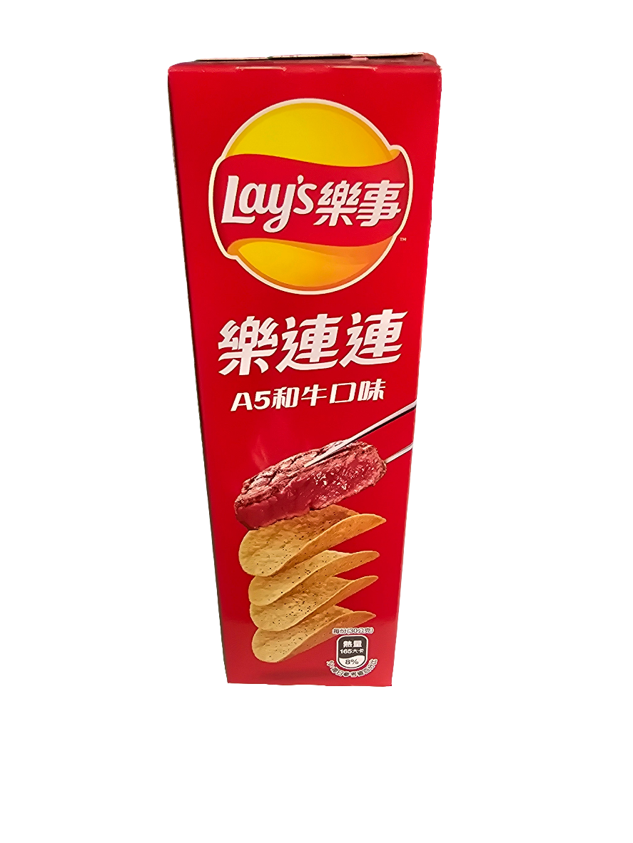 Lays Chips - A5 Waygu Beef Flavor (China)