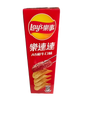 Lays Chips - A5 Waygu Beef Flavor (China)
