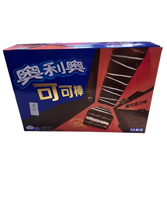 Oreo wafers - Milk Chocolate Small Pack