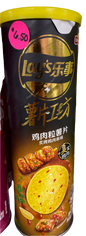 LAYS Chips - Grilled Chicken Skewer Flavor (China)