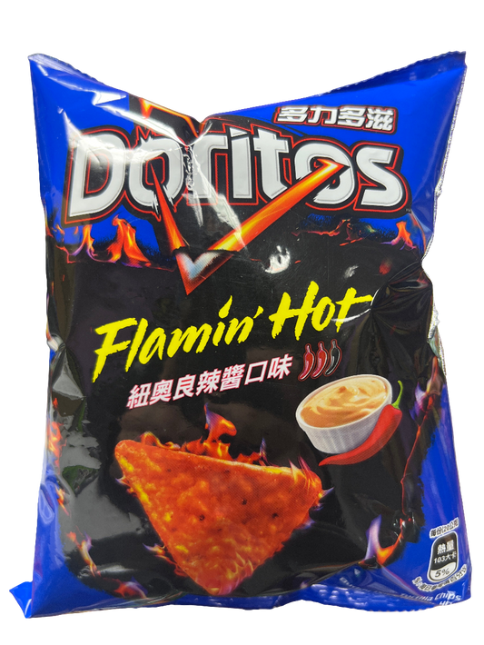 Doritos - New Orleans Hot Sauce Flavor