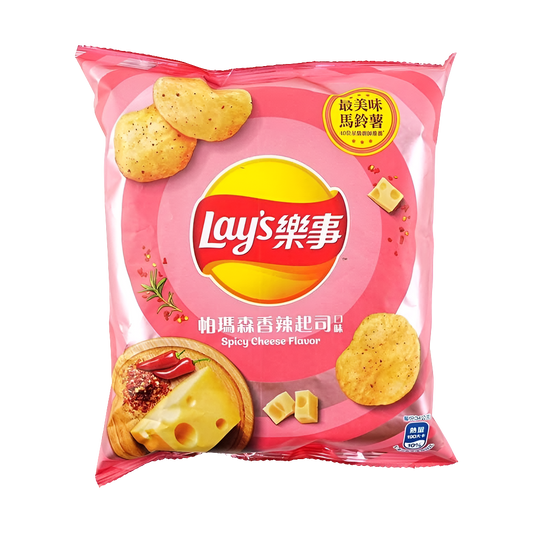 Lays Spicy Parmesan Cheese Flavor 34g (Taiwan)