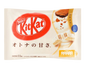 Kitkat Crispy Waffle White Limited Edition (Japan)