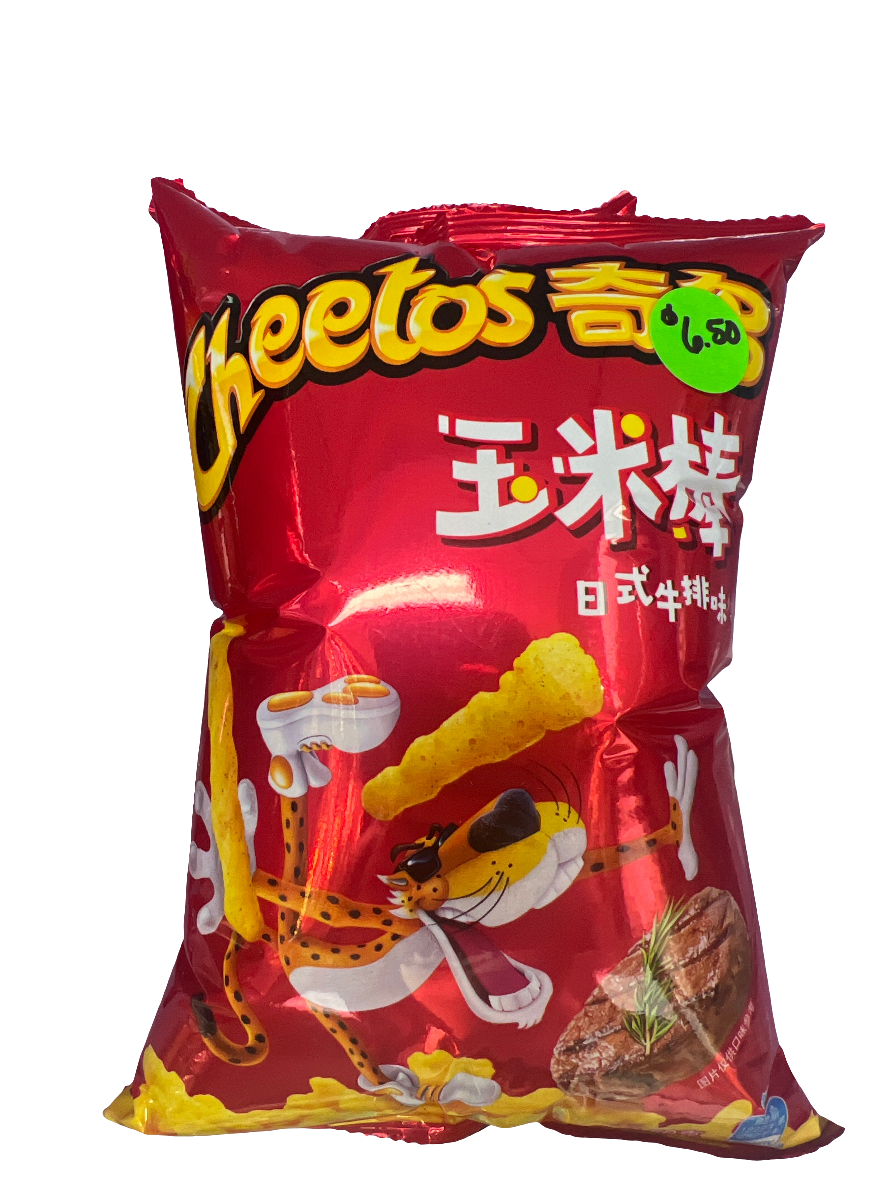 Cheetos Chips - Japanese Steak Flavor (China)