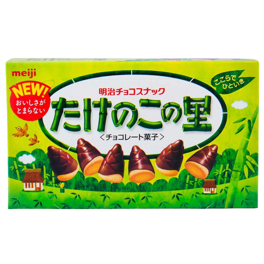 Meiji Takenoko no Sato Chocolate Biscuit (Japan)