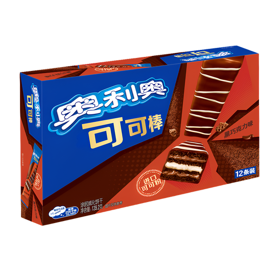 Oreo Dark Chocolate Coated Wafer Bars (China)