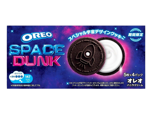 Oreo Cookie Space Dunk (Japan)