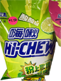 HI-CHEW -Sweet & Sour Lime Flavor (China)