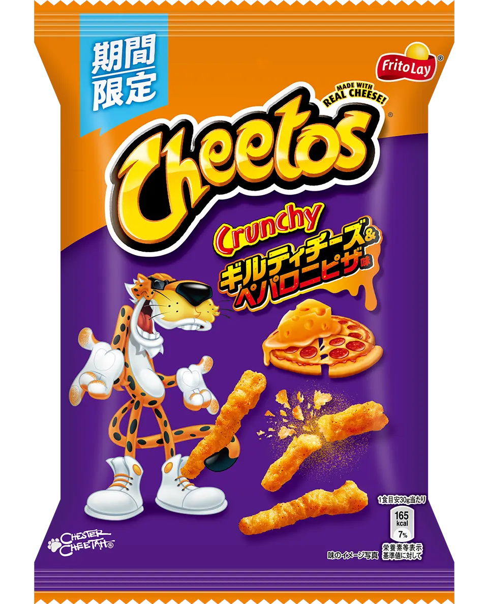Cheetos Guilty Cheese & Pepperoni Pizza 65g - Japan