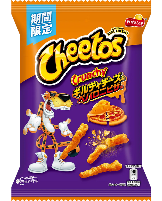 Cheetos Guilty Cheese & Pepperoni Pizza 65g - Japan